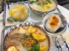 -山珍鲜牛肉火锅本地老字号(汕中老店)