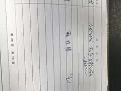 -上海交通大学医学院附属第九人民医院·停车场