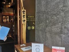 -岚山日本料理(珠江新城店)
