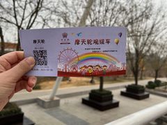-中华郡文化旅游景区