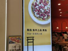 -鱼你在一起(燕郊永旺梦乐城店)