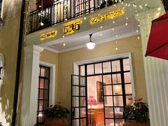 -玫瑰厅上海菜(兴国路店)