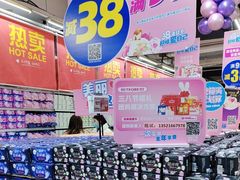 -物美大卖场(玉蜓桥店)