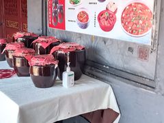 -老浒记烤鸭-北京菜(琉璃厂店)
