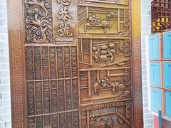 -德懋恭(西大街店)