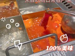 -海底捞火锅(九久奥特莱斯店)