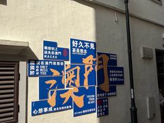 -官也街