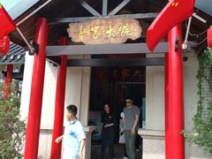 -曹家大院(通州店)