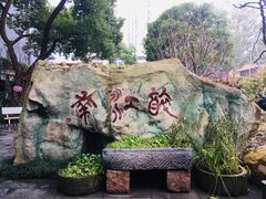 -千滋百味·醉江澜花园餐厅(街道口店)