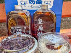 -文宇奶酪店(南锣鼓巷店)