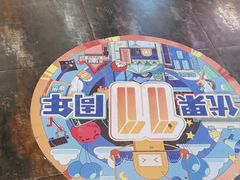 -YOGO优果密室逃脱(新佳丽广场店)
