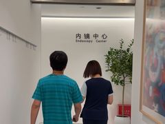 -美华丁香门诊部·全科·妇儿·口眼
