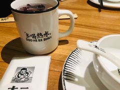 free洛神花陈皮茶-太二酸菜鱼(石家庄万象城店)