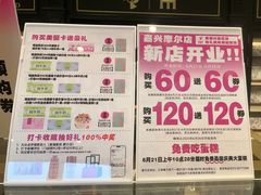 -美俪家族(江南摩尔店)