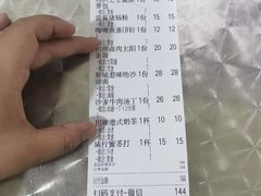 -颓记茶餐厅(美景总店)
