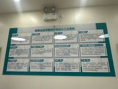 -美联众合动物医院·24h京西诊疗中心