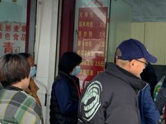 -钱记包子糕团