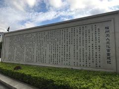 景点-福州工人文化宫