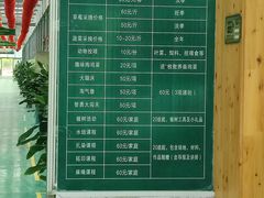 -晶宝温泉农庄