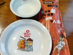 -炉小二铜锅牛蛙•川湘菜(三里屯店)