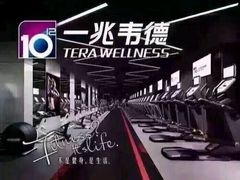 -一兆韦德健身(张杨路店)