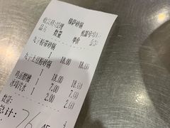 -清真·穆萨砂锅(大皮院店)