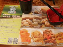 菜单-添好运点心专门店(深水埗店)