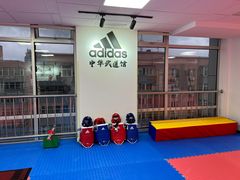 -adidas壹跆运动馆(世纪经贸大厦店)