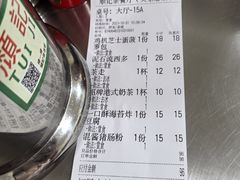 -颓记茶餐厅(美景总店)