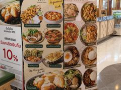 -香蕉叶餐厅(是隆店)