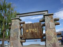 -丽江泸沽湖景区-里格半岛