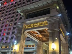 -天津瀚金佰九号温泉酒店(南楼地铁站店)