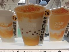 -7分甜(苏州中心店)