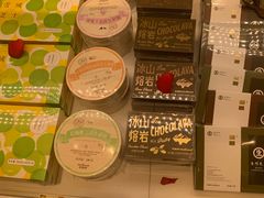 -好利来(四季青店)