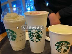 法式香草星冰乐-星巴克(北京通州九棵树西路店)