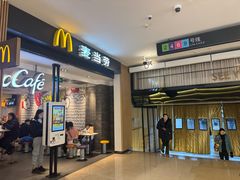 -麦当劳(世纪汇广场店)