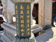 -慈恩寺