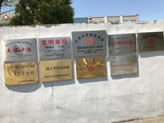 -上海市松江区泗泾医院