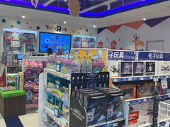 -TOYSRUS玩具反斗城(苏州中心店)