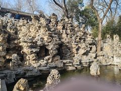 -恭王府博物馆