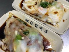 -银记肠粉店(北京路店)
