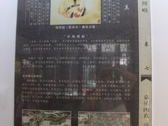 -包公祠