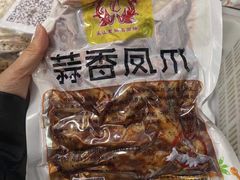 -嘉州九妹凤爪(乐山总店)