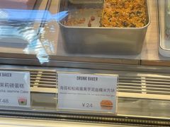 -DRUNK BAKER(上海陕康里店)