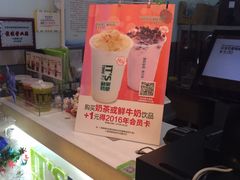 -鲜果时间(南开大悦城店)