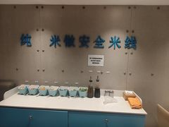 -灵芝妹子海鲜米线(劳动公园店)