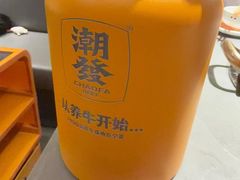 -潮发潮汕牛肉店(长隆店)