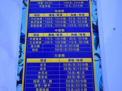 -新美姿美食水疗汇(罗湖口岸店)