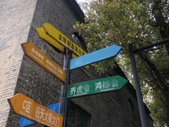 -凡德艺术街区