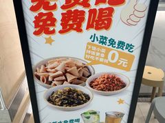 -谷田稻香·砂锅菜(西乡天虹店)